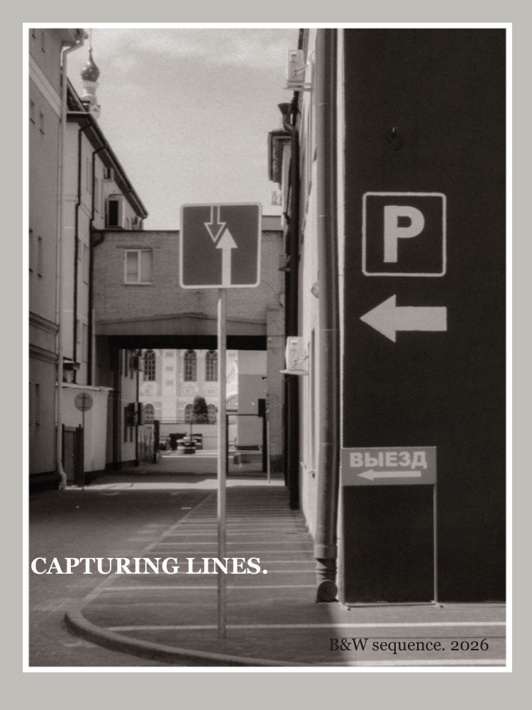Capturing lines